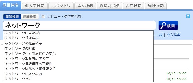 FAQ - 神戸学院大学図書館